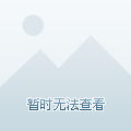 最终