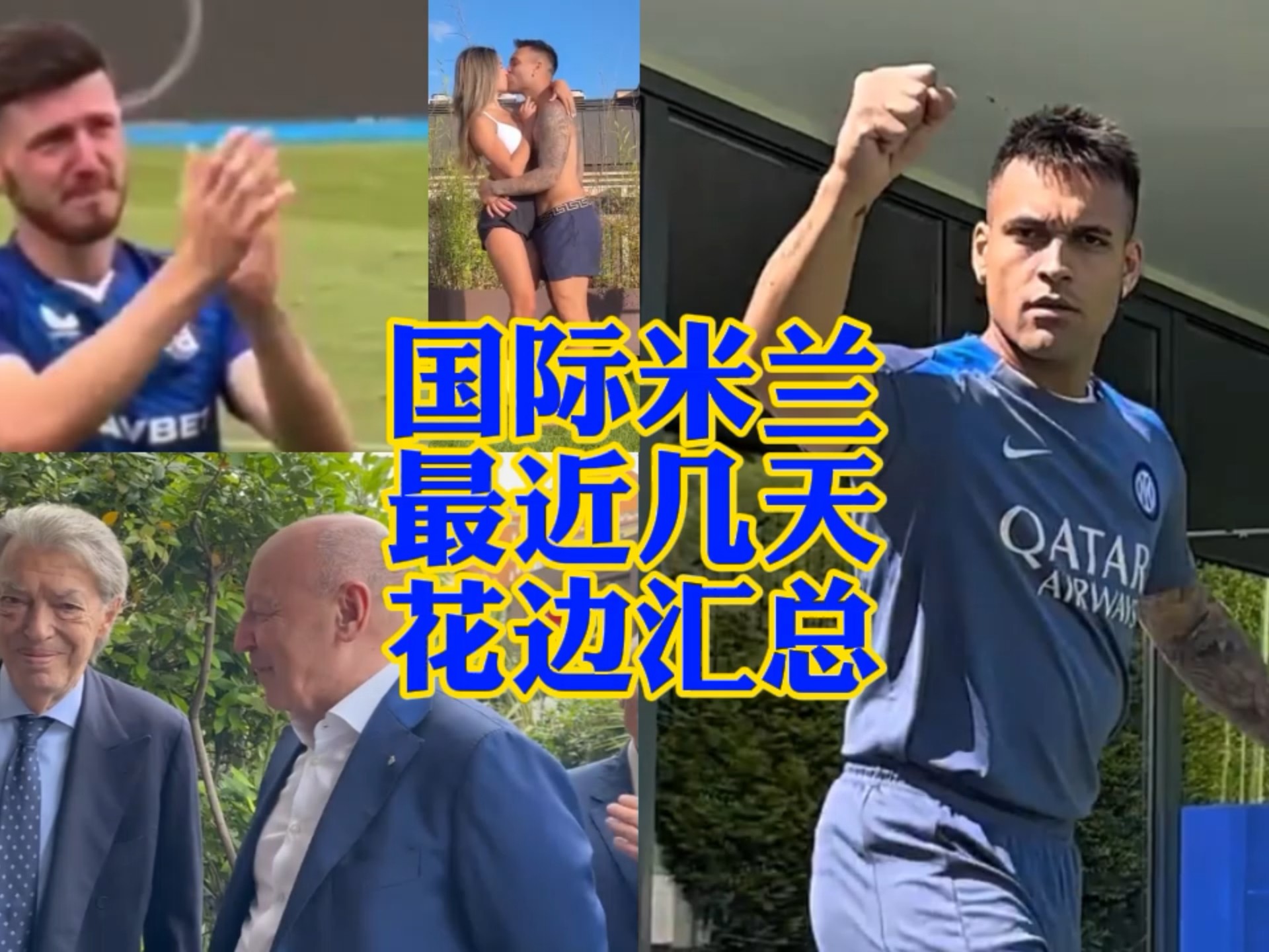 赛中更快进