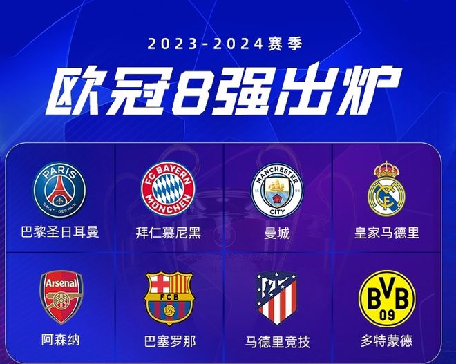 队在战术上 队在战术上