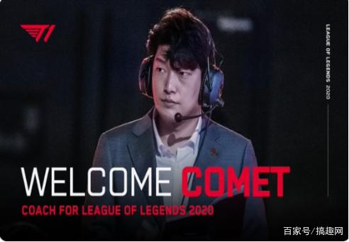 凯恩的签约 凯恩的签约