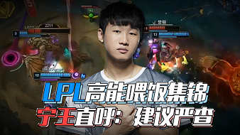 凯恩与他搭 凯恩与他搭