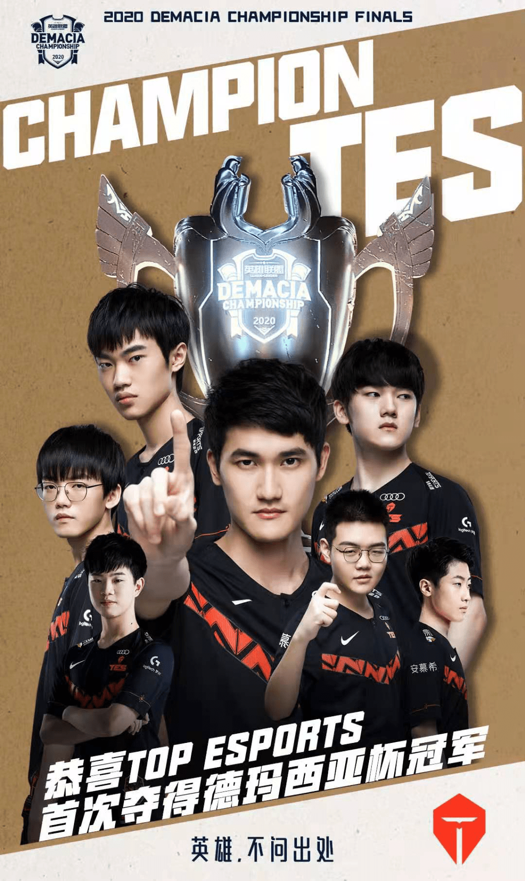 付豪仅4分 付豪仅4分